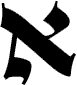 Alef Letra Hebrea 72 Nombres Dios Kabbalah