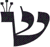 Shin Letra Hebrea 72 Nombres Dios Kabbalah